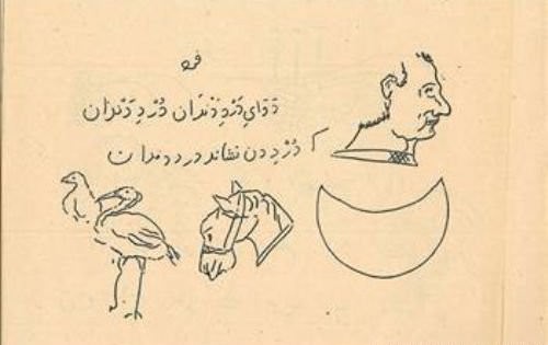 fatihin-cocukluk-defteri012809364161.jpg