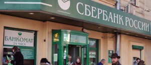 Sberbank, DenizBank’ı 4 milyar dolara alacak